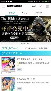 DMMGameStore�����ֻ���v3.52.2 �ֻ���