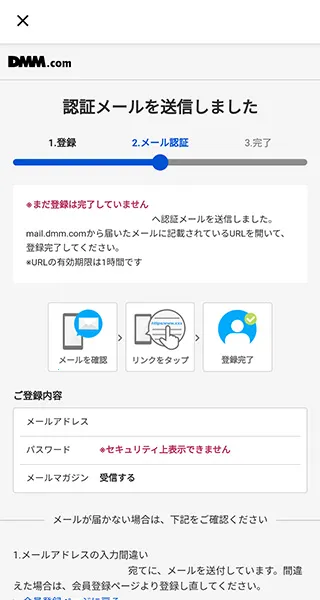 DMMGameStore�����ֻ���