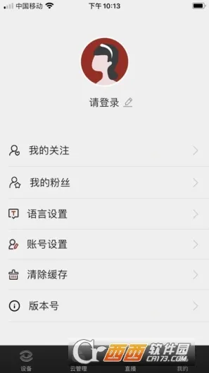 XbotGo2025���°汾v4.0.1 �ֻ���