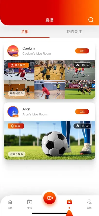 XbotGo2025���°汾v4.0.1 �ֻ���