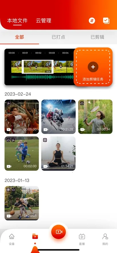 XbotGo2025���°汾v4.0.1 �ֻ���