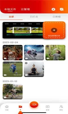 XbotGo2025���°汾v4.0.1 �ֻ���