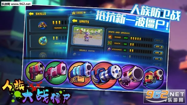 �����ս��ʬ2025���ذ�װv306.1.7.3018 �ֻ���