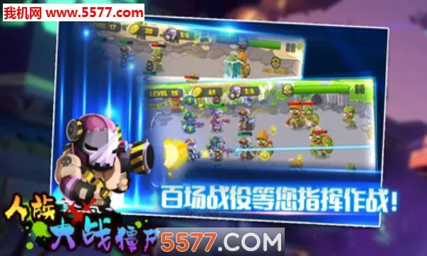 �����ս��ʬ2025���ذ�װv306.1.7.3018 �ֻ���