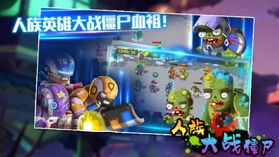 �����ս��ʬ2025���ذ�װ