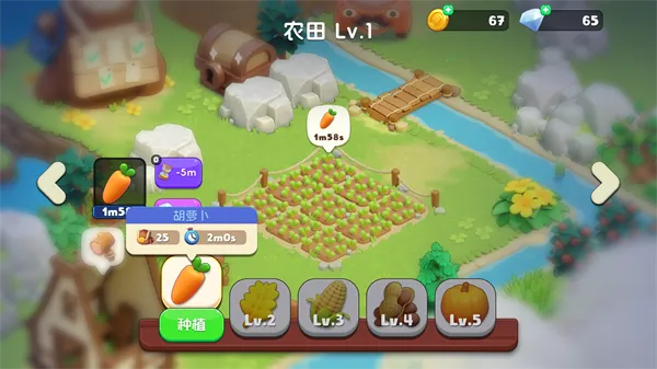 可可谷农场冒险(农场经营游戏) 可可谷农场冒险(农场经营游戏)