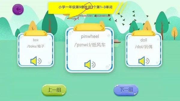 Ӣ��ʻ��ټ�(Ӣ��ѧϰapp)v3.3.8 �ֻ���