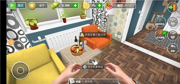 ��������2(���ݽ���ģ����Ϸ)v2.0.5 �ֻ���