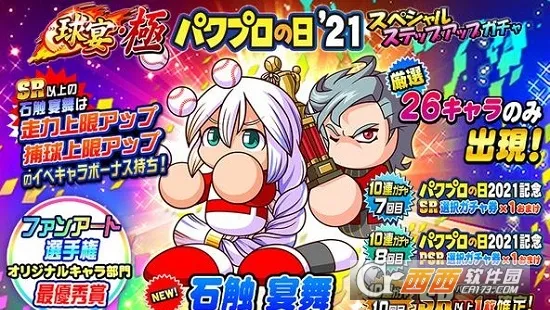 ʵ��Ұ��2025���ذ�װv10.5.0 ��׿��