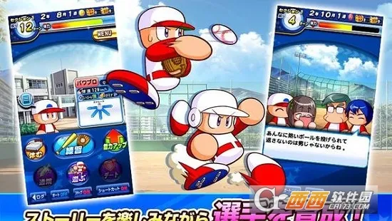 ʵ��Ұ��2025���ذ�װv10.5.0 ��׿��