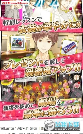 ��ɫ��˾�����ֻ���v2.8.2 �ֻ���