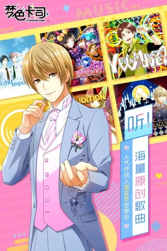 ��ɫ��˾�����ֻ���v2.8.2 �ֻ���