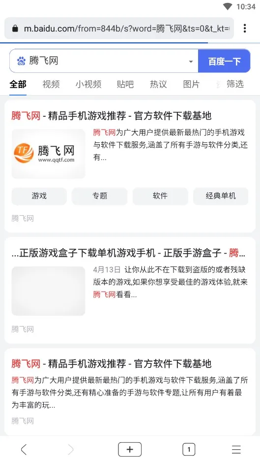 ��Ը�����2025���ذ�װv1.0.2502.1098 �ֻ���