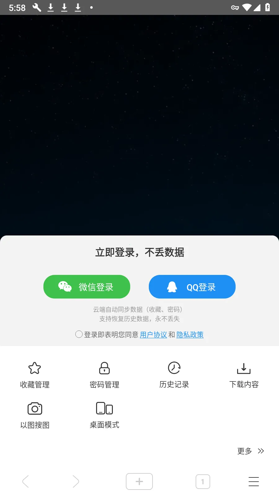 ��Ը�����2025���ذ�װv1.0.2502.1098 �ֻ���