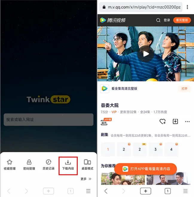 ��Ը�����2025���ذ�װ