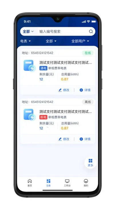 ������Դ2025���°汾v1.5.2 ��׿��