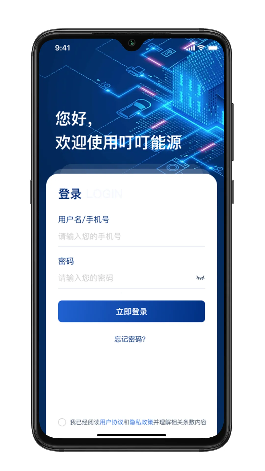 ������Դ2025���°汾v1.5.2 ��׿��