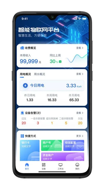 ������Դ2025���°汾v1.5.2 ��׿��