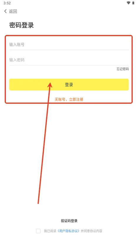 美术加AI(绘画创作软件) 美术加AI(绘画创作软件)