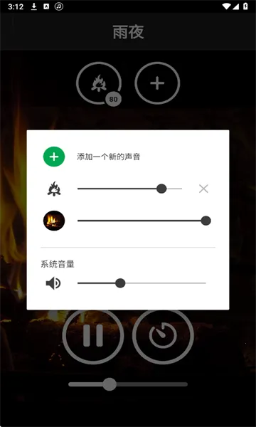 ������Ȼ����(������������)v3.3.0 ��׿��