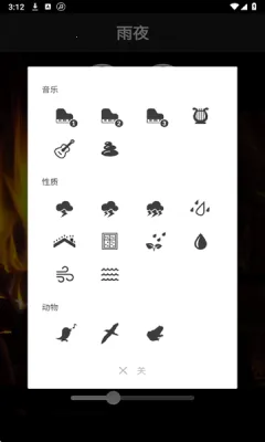 ������Ȼ����(������������)v3.3.0 ��׿��