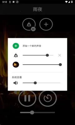 ������Ȼ����(������������)v3.3.0 ��׿��