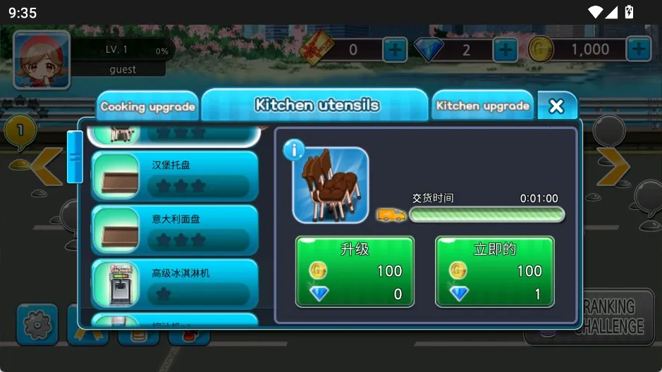 ����տ���(���ģ����Ϸ)