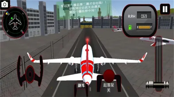 �ɻ�ģ���ʻ3D(�ɻ���ʻģ����Ϸ)v1.0 ��׿��