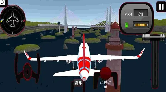 飞机模拟驾驶3D(飞机驾驶模拟游戏) 飞机模拟驾驶3D(飞机驾驶模拟游戏)