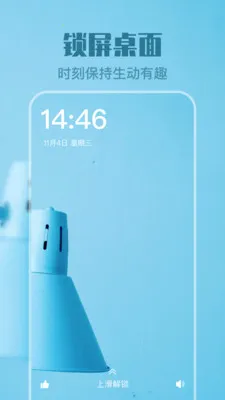 ͸����ֽ2025�ٷ����°汾v1.2.2 �ֻ���