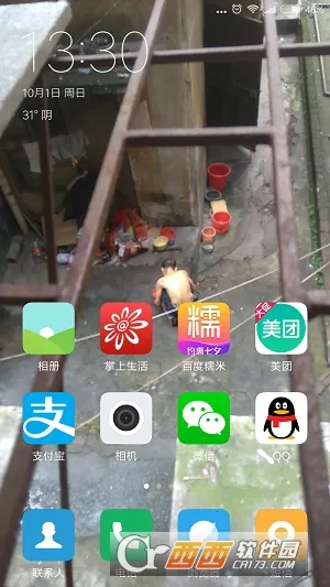 ͸����ֽ2025�ٷ����°汾v1.2.2 �ֻ���