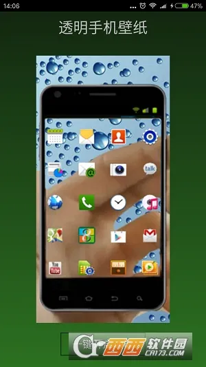 ͸����ֽ2025�ٷ����°汾v1.2.2 �ֻ���