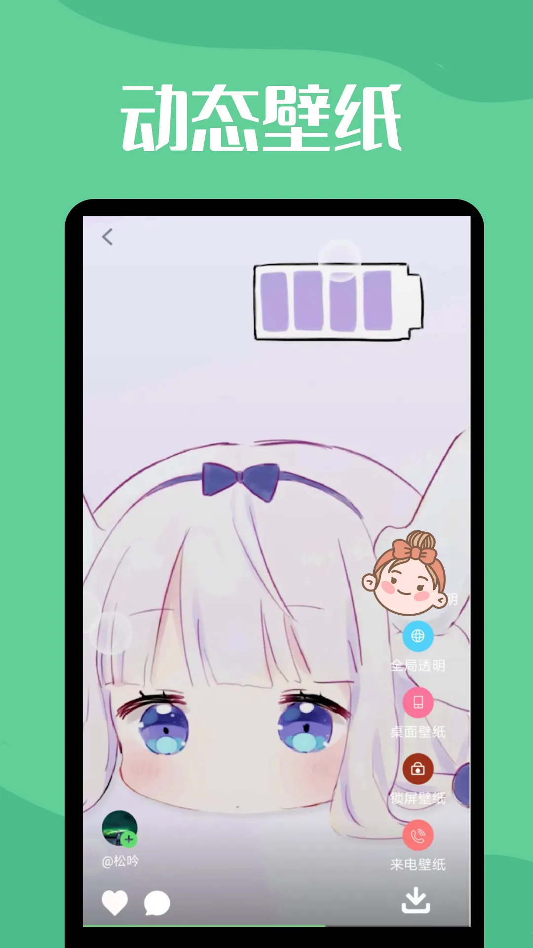 ͸����ֽ2025�ٷ����°汾v1.2.2 �ֻ���