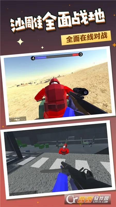 ս������Ӣ��2025�ٷ�����v2.0 ��׿��