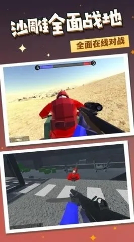 ս������Ӣ��2025�ٷ�����