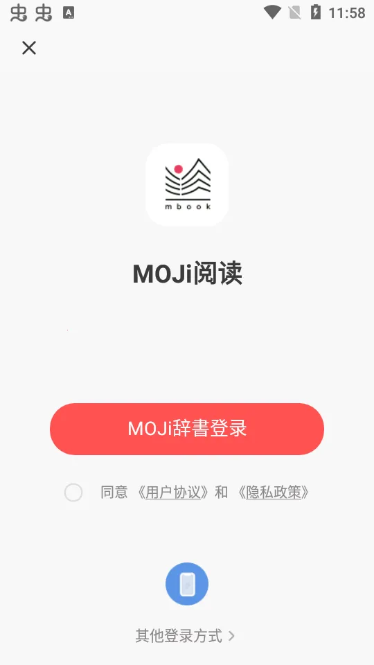 MOJi�Ķ�(�����Ķ�����)v3.3.1 �ֻ���