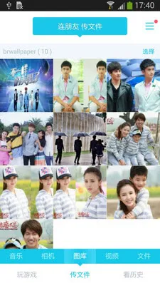 ����2025�ٷ�����v1.6.6 ��׿��