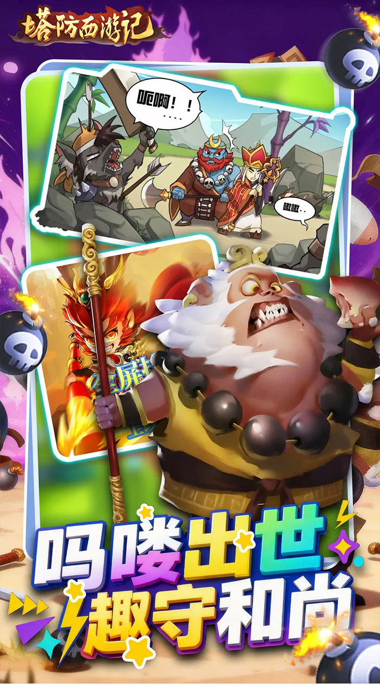 �������μ�(����������Ϸ)v1.14.14 �ֻ���