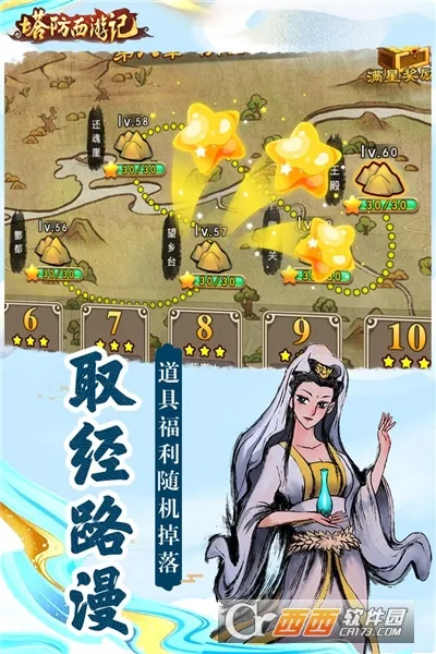 �������μ�(����������Ϸ)v1.14.14 �ֻ���