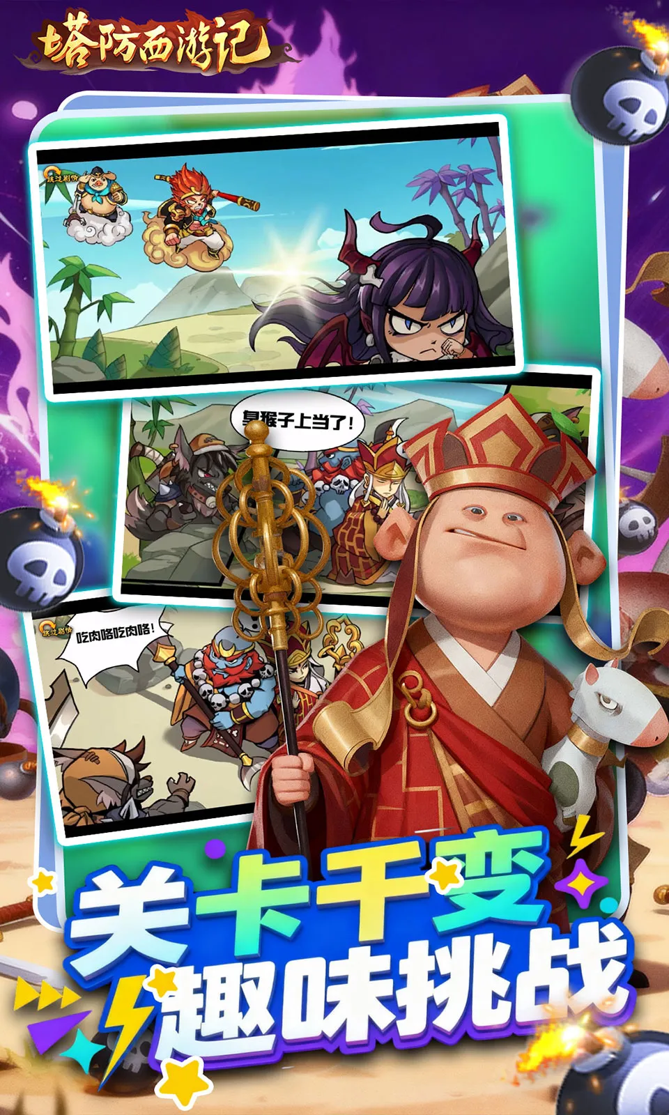 �������μ�(����������Ϸ)v1.14.14 �ֻ���