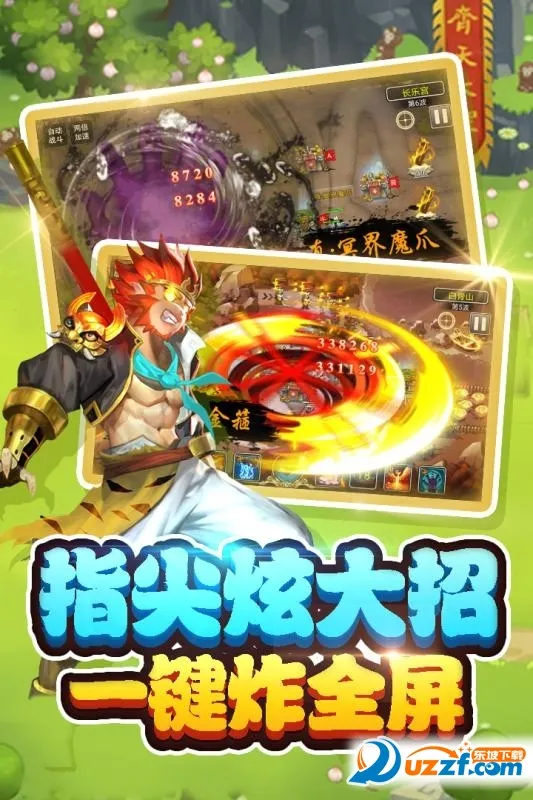 �������μ�(����������Ϸ)v1.14.14 �ֻ���