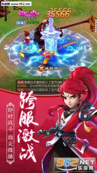 ���η���(����ð����Ϸ)v1.4.2 ��׿��