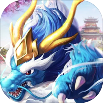 西游风云(西游冒险游戏)v1.4.2 安卓版