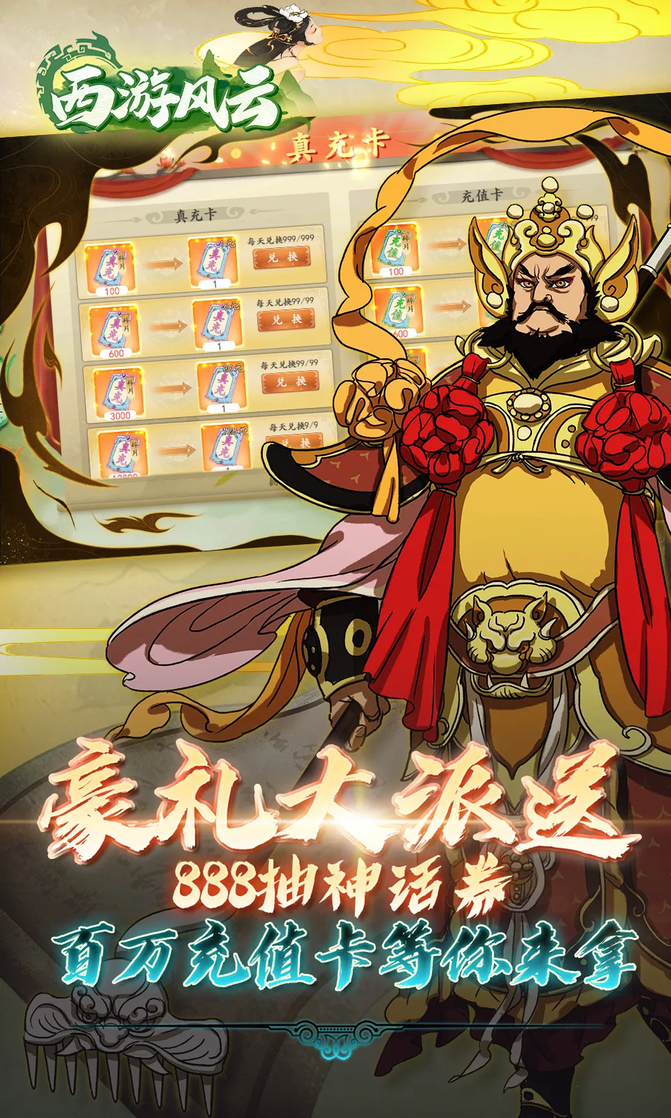 ���η���(����ð����Ϸ)v1.4.2 ��׿��