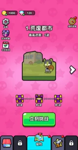 ָ��СС��2025�ٷ�����v1.0 ��׿��