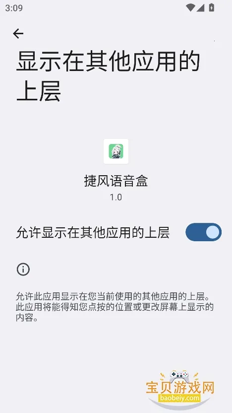 �ݷ�������(��Ц��������)v1.02 ��׿��