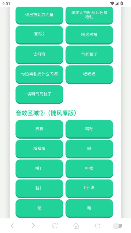 �ݷ�������(��Ц��������)v1.02 ��׿��