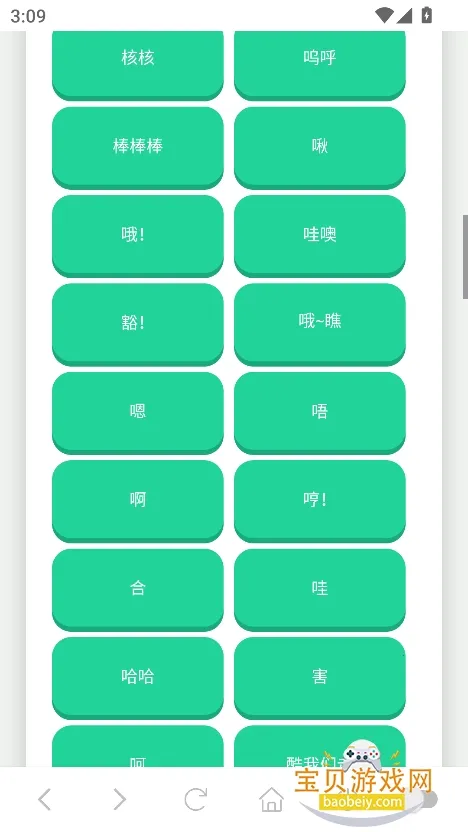 �ݷ�������(��Ц��������)v1.02 ��׿��