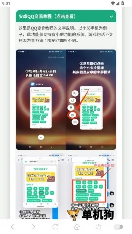 �ݷ�������(��Ц��������)