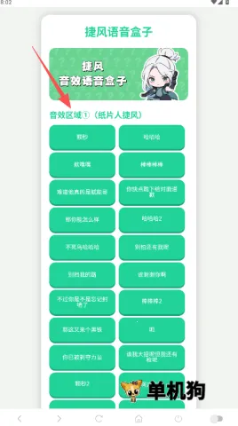 �ݷ�������(��Ц��������)